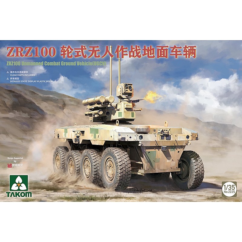 Takom Chinese ZRZ100 Unmanned Combat Ground Vehicle (UGCV) 1/35 02225
