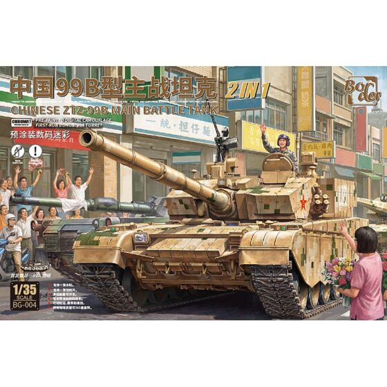 Border Model Chinese PLA ZTZ 99B Pre-Painted MBT (1/35) BG-004 Border Model Chinese PLA ZTZ 99B Pre-Painted MBT (1/35) BG-004