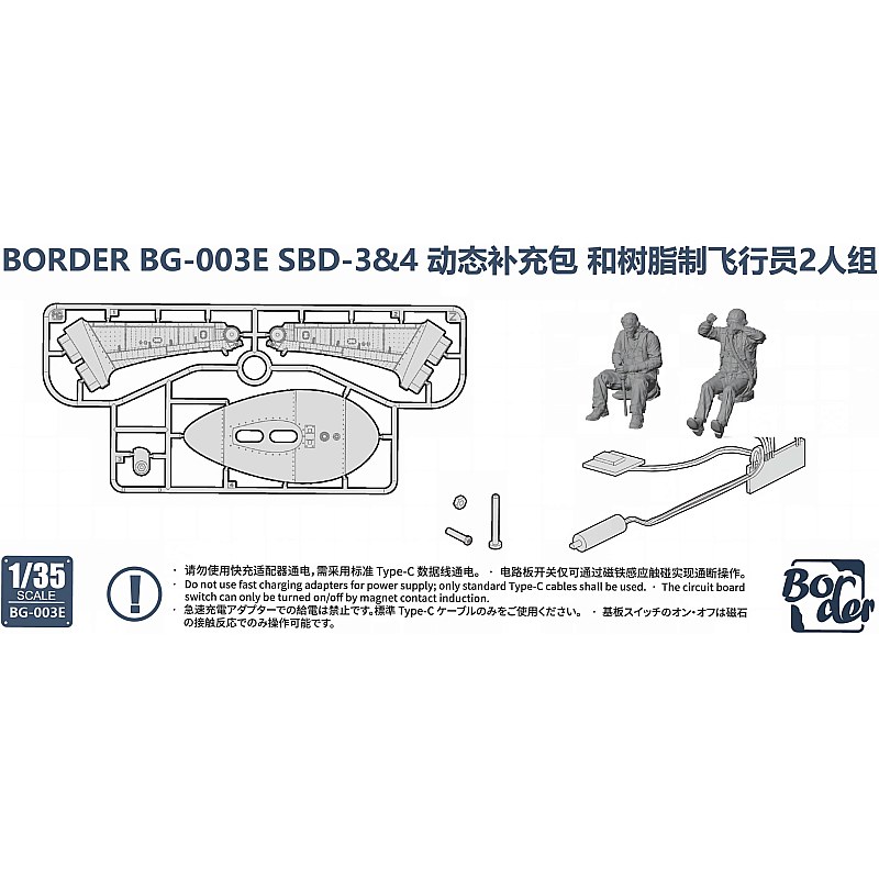 Border Model Dauntless Dynamic Add on Pack and Pilot Crew BG-003E