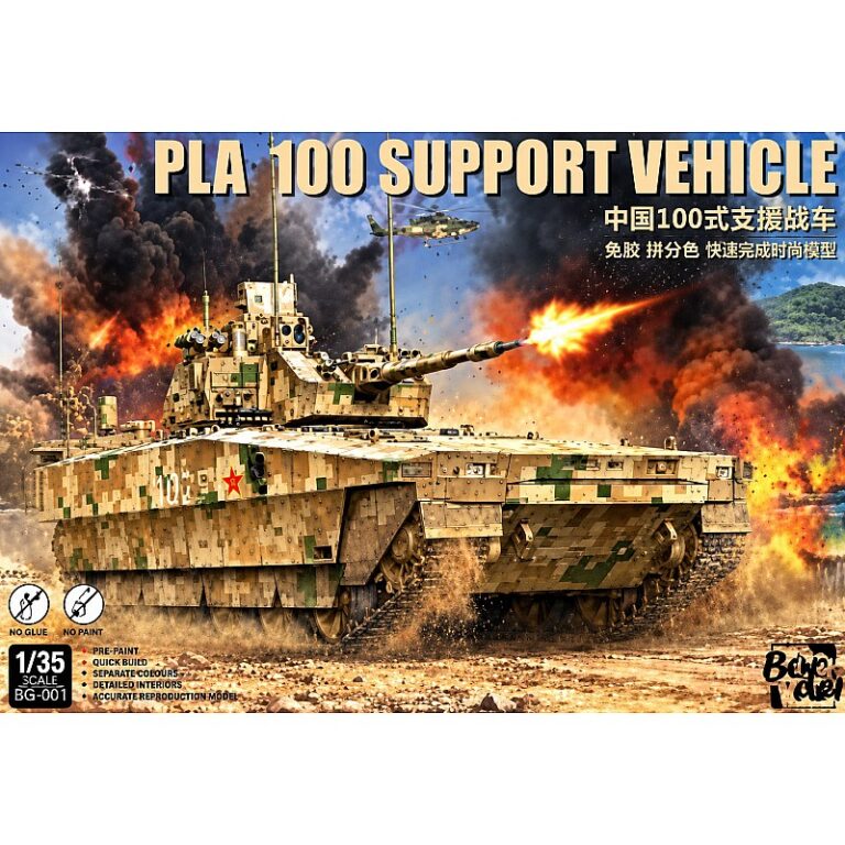 Border Model PLA 100 Support Vehicle Pre-Painted (1/35) BN-003 Border Model PLA 100 Support Vehicle Pre-Painted (1/35) BN-003
