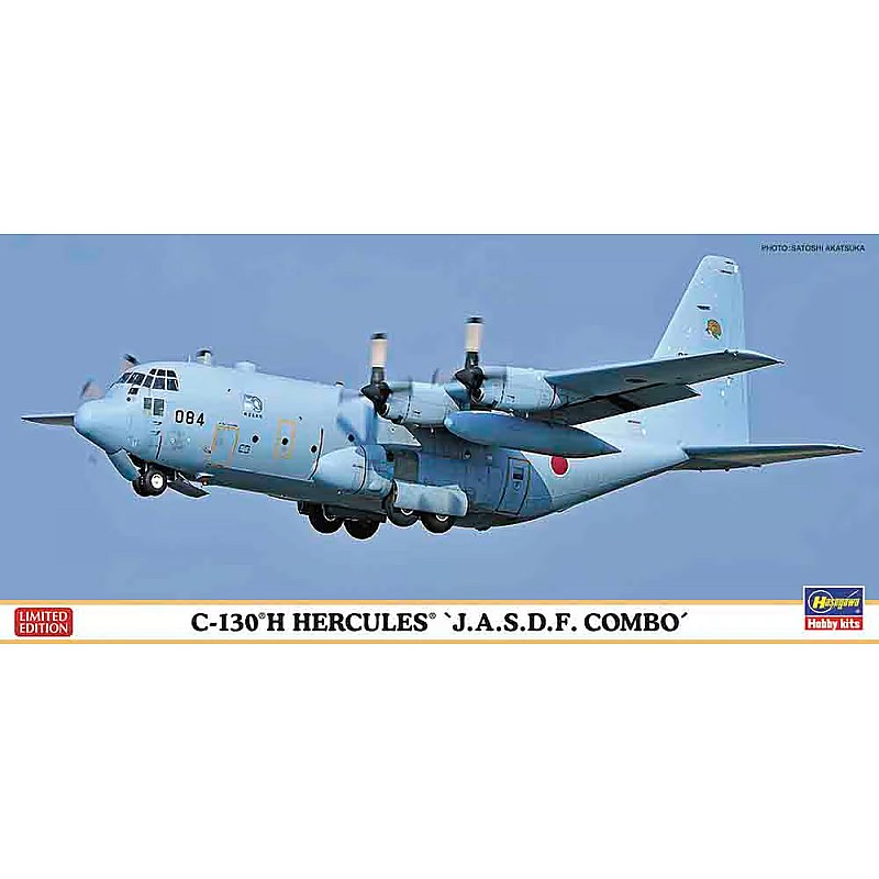 Hasegawa C-130H Hercules J.A.S.D.F. 1/200 HALE10699