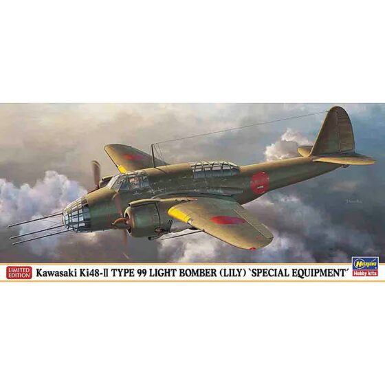 Hasegawa Kawasaki Ki48-II TYPE 99 Light Bomber [LILY] 1/72 HALE02287