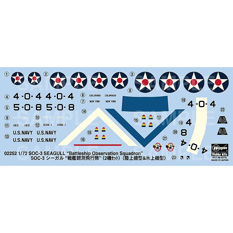 Hasegawa SOC-3 SEAGULL Battleship Observation Squadron 1/76 HALE02252 additional image 2